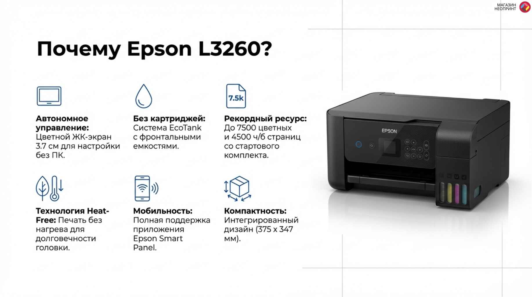 Брошюра стр 2